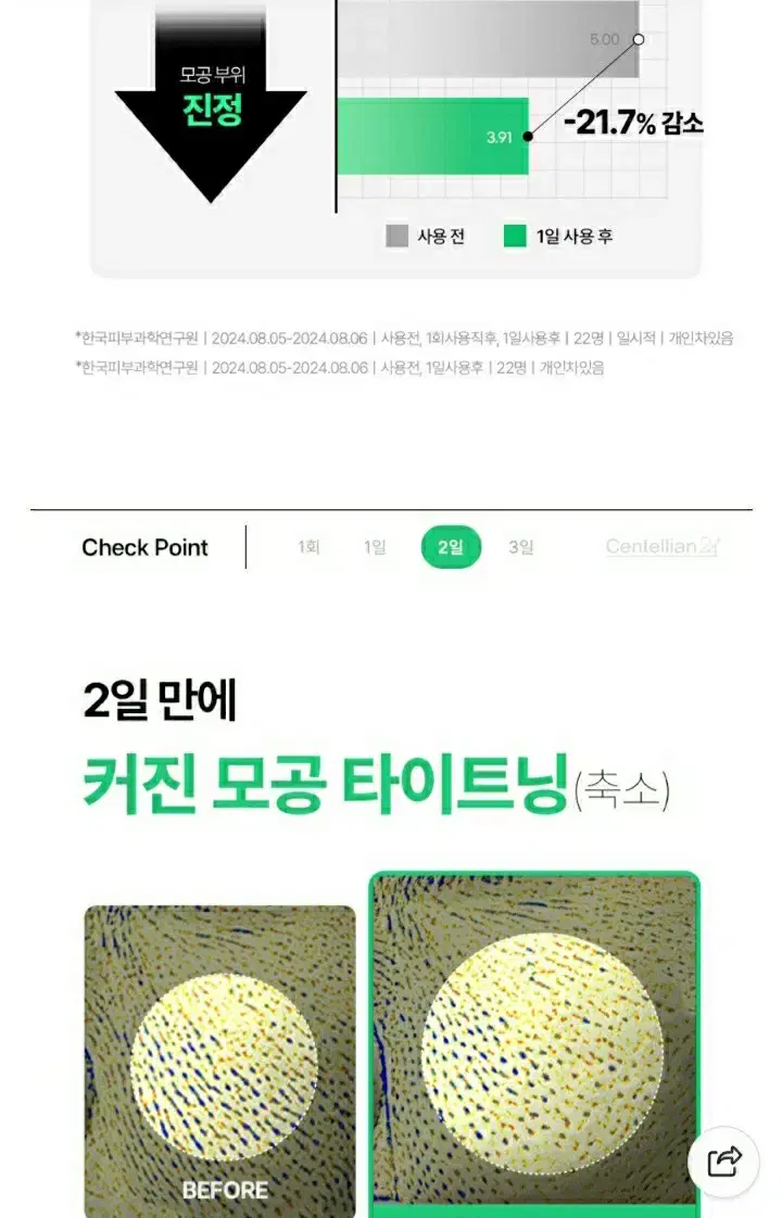 thumbnail-7
